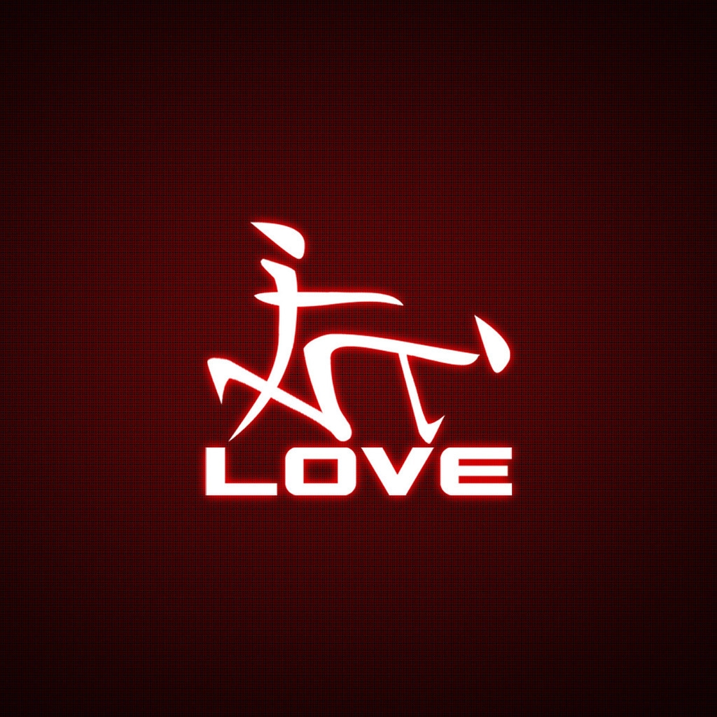 Love Sign for 1024 x 1024 iPad resolution