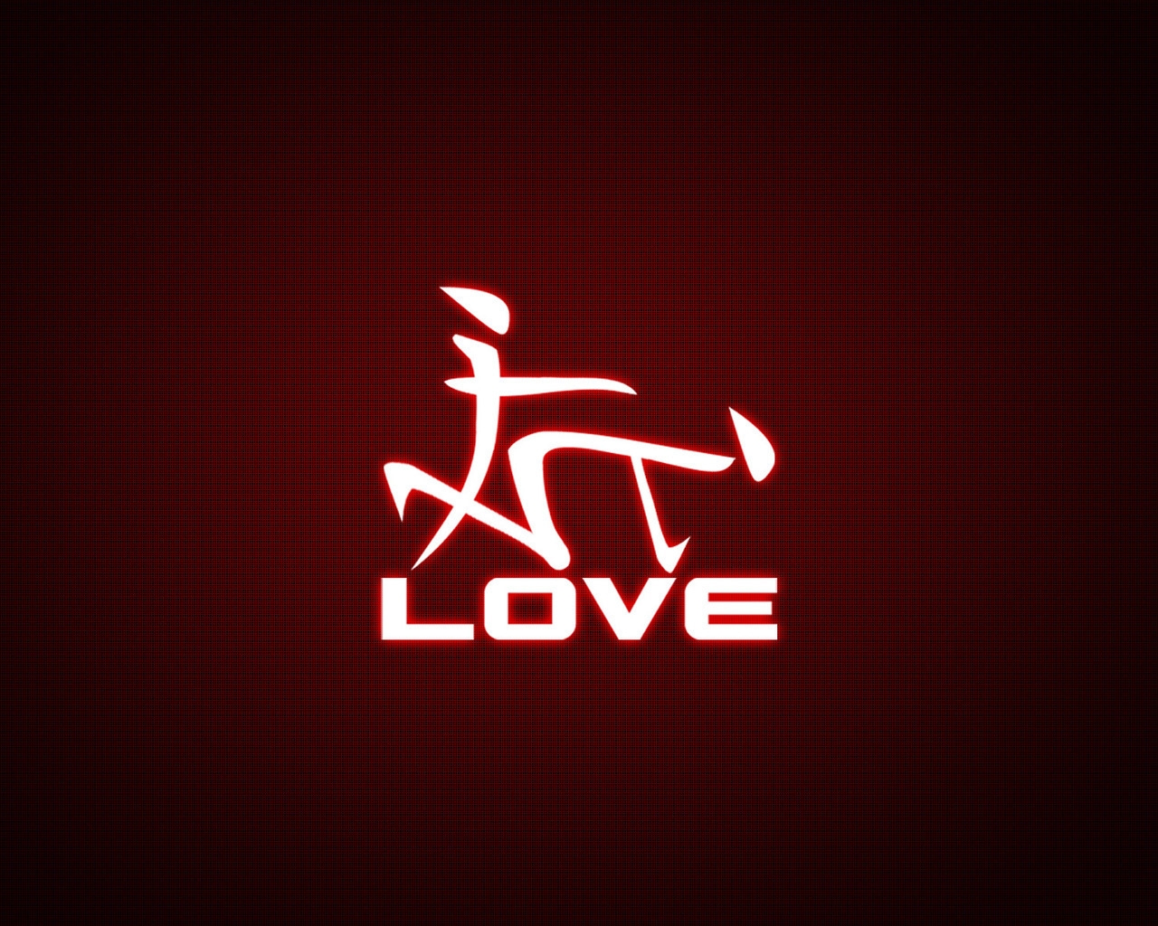 Love Sign for 1280 x 1024 resolution