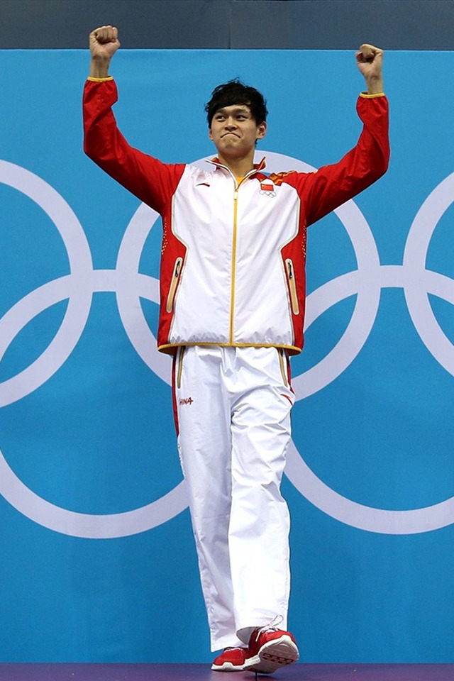 Sun Yang for 640 x 960 iPhone 4 resolution