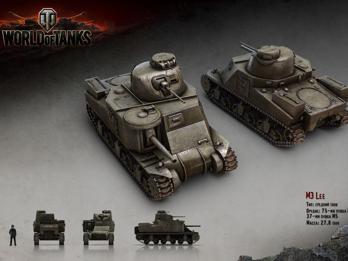 World of Tanks M3 Lee for 1152 x 864 resolution