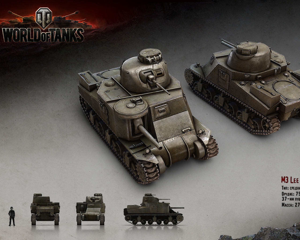 World of Tanks M3 Lee for 1280 x 1024 resolution